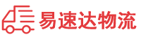 益阳到永川区物流公司